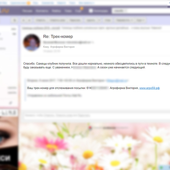 Агрофирма Виктория отзывы